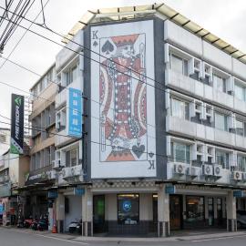 日日藍旅市區民宿: Hualien şehrinde bir otel