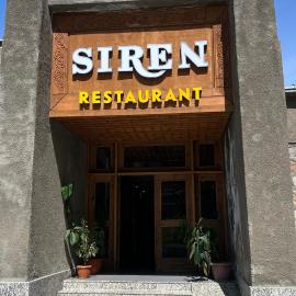 Hotel - Restaurant Siren, отель в городе Khorog
