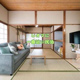 くりくまのいえNostalgic JPN House cottage 2BDR, hotelli kohteessa Marugame