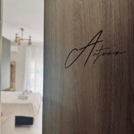 All Season - Autumn Room, khách sạn ở Xánthi