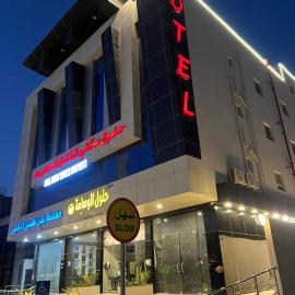 حلول سكني للشقق المخدومه, hotel in Al Ahsa