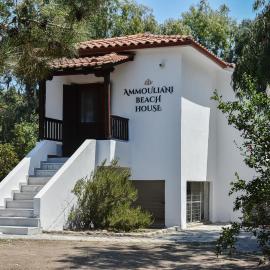 Ammouliani Beach House, hotel in Ammouliani