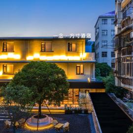 Yi Nian · Fangcun Hotel