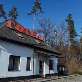 Хата Лісника, hotel din Korostyshiv