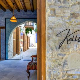 Kallistheni - Stylish Studio Apartments in Lefkara, hotel en Pano Lefkara
