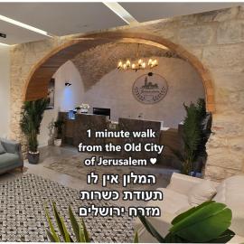Jerusalem View Hotel