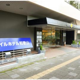 Smile Hotel Wakayama - Vacation STAY 69557v, hotel sa Wakayama