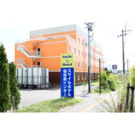 Smile Hotel Sendai Izumi Inter - Vacation STAY 77951v – hotel w mieście Sendai