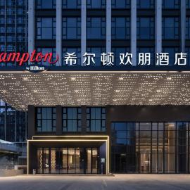 东莞南城西平希尔顿欢朋酒店، فندق في Baima