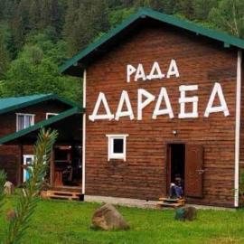 Рада Дараба, hotel in Krasnik