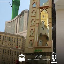 Luluat Al Badaie Hotel, hotel v Mekke