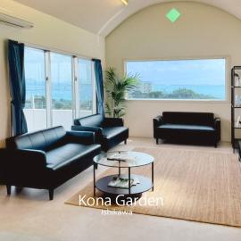 Ishikawa Kona Garden - Vacation STAY 90793v