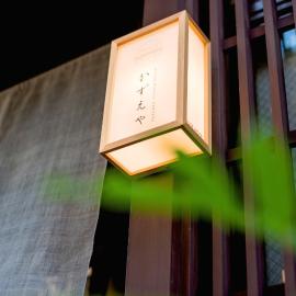 Kazueya, hótel í Kanazawa