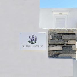 Lavender apartment, hotel a Galanádhon