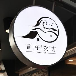 Yanwu Cifang B&B, hotel v destinácii Budai