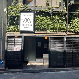 Meguro Midori Hotel, hotell i Tokyo