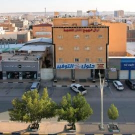 شقق ليال الربيع Lial alrabe, hotel in Az Zulfi