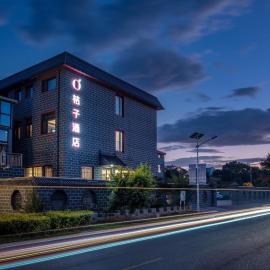 Orange Beijing Yanqing Badaling Great Wall Hotel, хотел в Xibozi
