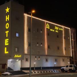 فندق منازل روز, hotel u gradu 'Al Lith'