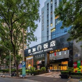 Beijing AC Art Museum Hotel