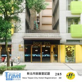 Bear Hotel, hotel in Sanxia