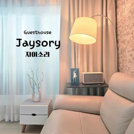 Guesthouse Jaysory 수원 행궁, hotel u gradu Suwon