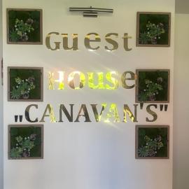 Хотел CANAVAN'S - beach in 2 minutes, hotel en Ravda