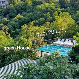 Green House მწვანე სახლი
