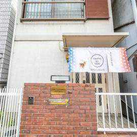 大和の宿 Kitakyobate