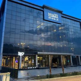 فندق ديماس DEMAS Hotel
