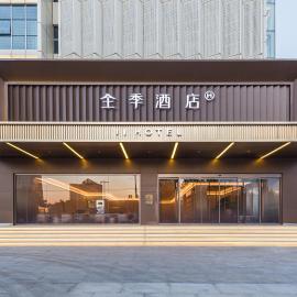 Ji Hotel Beijing Fangshan District Goverment, отель в Пекине