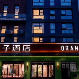 Orange Hotel Beijing Shangdi Anningzhuang, hotel Pekingben