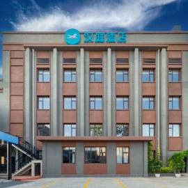 Hanting Hotel Beijing Temple of Heaven West Gate,