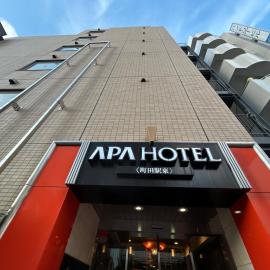 APA Hotel Machidaeki-Higashi, מלון במצ'ידה