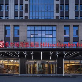 Hilton Garden Inn Zhongwei Shapotou, отель в Чжунвэе