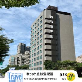 觀海樓海景大飯店 Hotel Cloud Riverside, khách sạn ở Tamsui