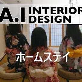 Ryokan AI Japan Friend - Free Breakfast, Hotsprings & Massage, ξενοδοχείο στην Κουάλα Λουμπούρ