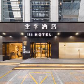 JI Hotel Beijing Zhongguancun Suzhou Street, hotel i Beijing