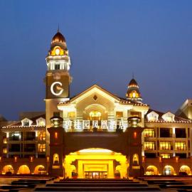 Country Garden Phoenix Hotels Shenyang Yuhong، فندق في شنيانغ