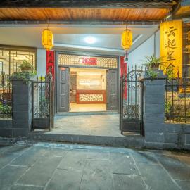 云起山居庭院观景民宿, hotell i Fenghuang