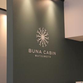 BUNA CABIN Matsumoto, hotel u gradu 'Matsumoto'