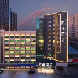 Wellay Hotel Hohhot Xinhua Plaza
