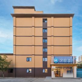 Hanting Hotel Beijing Guang'anmen Daguanying Subway Station