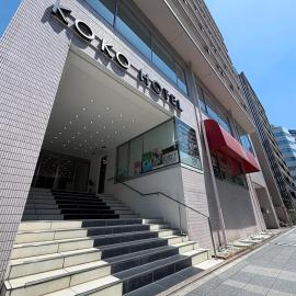 KOKO HOTEL Yokohama Tsurumi、横浜市のホテル