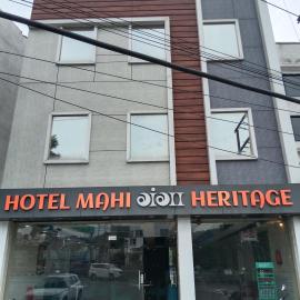 Hotel Mahi Ganga Heritage