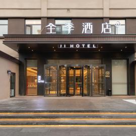 JI Hotel Beijing Zhongguancun Renmin University Hotel