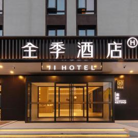 JI Hotel Beijing Capital Economic and Trade Jijiamiao Subway Station