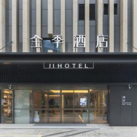 Viesnīca JI Hotel Nanjing Jiangning Sand Ship Outlets pilsētā Naņdzjina