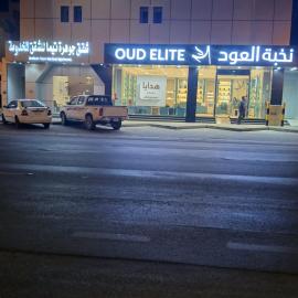 جوهرة تيماء للوحدات السكنية المخدومة, hotel in Taymāʼ