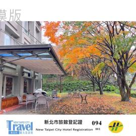 Rainbow Bridge B&B, hotel in Sanzhi
